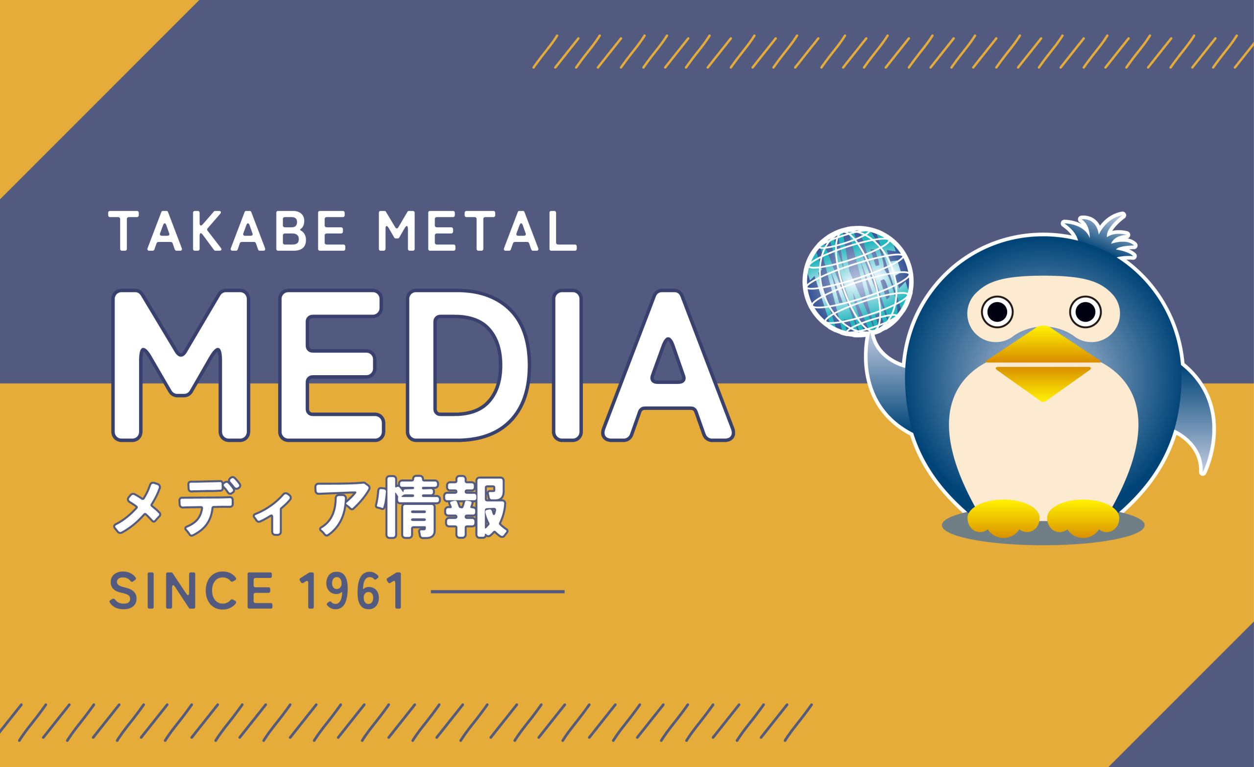 タウンニュースにご掲載いただきました。